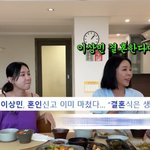 이혜영, 전 남편 이상민 재혼 응원 "괜찮은 사람과 잘 살았으면"