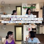 이혜영, 전남편 이상민 재혼 축하 "잘 살길"