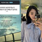 '윤남기' 이다은, 출산 후 체중 '59kg' 고백…"보조제 안...