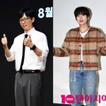 유재석은 100억 받았는데…규현 "안테나 계약금 0원, 슈주 수익...