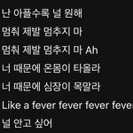 엔하이픈 가사 <b>대박</b>이다..