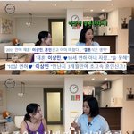 '전남편' 이상민 재혼에 "이왕이면 잘 <b>살길</b>, 여자분 괜찮았으면"