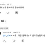 [댓글부탁해] 이게 <b>테토</b>남…??ㅋ