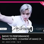 누에라 퍼포 하루만에 61만 ㄷㄷ