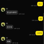 와ㅜ 옾챗 개노잼