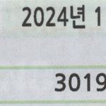 회전문인사, <b>부당</b>대출 압수수색