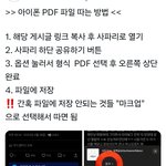 [군대] 안드로이드 앱 피뎁 따는법 알려<b>주라</b>