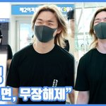 웃으면, 무장해제"...대성, 힐링 눈웃음