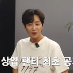 이상엽, 성공하려고 '속옷' 노출…다음은 000 노출? (엽<b>꾸리</b>)