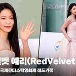 레드벨벳 예리 (<b>Red</b> Velvet YERI), '판타스틱 센터...
