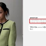 <b>우태</b>랑 열애설 나고 "뻔뻔해" 악플에 사과한 거 봄? 미안하대...