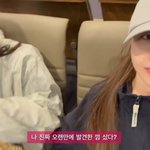 온주완 흐뭇…방민아, 결혼 앞두고 <b>알뜰</b>한 예신 "엄마는 비즈니스,...