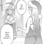 [19] 한국일본이 얼마나 다른지는 비스크<b>돌</b> 보면됨