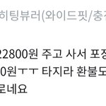 왤케 <b>능지</b> 떨어지는 것들이 많냐