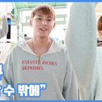 "반할 수 밖에"...민규, 안구정화 미남