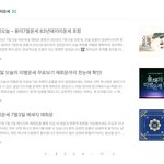 [오늘의<b>운세</b>] 오늘의띠<b>운세</b> 재회운까지