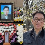 출신 치과의사' 김영삼, 부친상 비보…"중학생 때 <b>롤렉스</b> 차던 분"