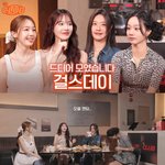  15주년 완전체 모임 '눈물<b>바다</b>'…"아기 낳아서도 계속 보자"