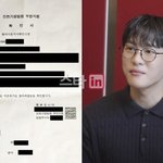 [단독]'신지 예비신랑' 문원 협의이혼서 입수…사생활 루머 정면돌파