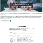 [<b>복지</b>정보통] 사전 연명치료 거부 신청 방법 및 등록기관 안내