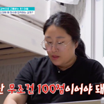 금쪽, 한 문제 틀리자 <b>격분</b>..점수 집착까지 “난 무조건 100점이야...