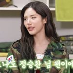 프로미스나인 지원X채영, '군통령 원픽' 꼽은 정승환에 "우리도...