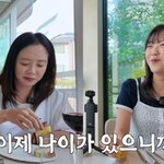 '31세' 지예은, '43세' 송지효 디스 "나이 있으니 비밀연애...