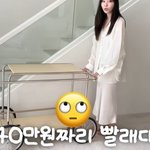 '박성광' 이솔이, 초호화 '20억 펜트하우스' 공개…"140만원...