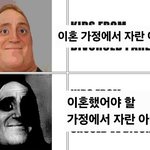 와 이거 ㅈㄴ 우리집임