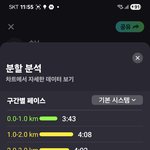[댓글부탁해] <b>이</b>정도면 <b>잘</b>뛰는거임?