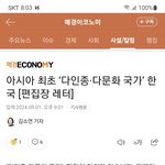 한국이 아시아에서 최초이자 유일하게 <b>달성</b>