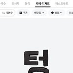 나 시골로 <b>이사</b>가는데 충격먹음..