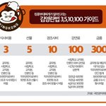 [하고싶은말] 영란아 자?