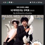 [하고싶은말] 델리스파이스 너목보 히든싱어 토크쇼