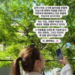 '결혼' <b>민아</b> "저 행복해요"…온주완 "흠집나지 않게 아낄...