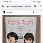 한남들이 박나래와 결혼해줬음 여자가 착해졌을걸