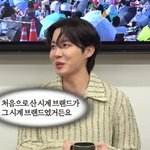 [댓글부탁해] <b>BTS</b> 제이홉, 유재석도 놀란 재력 "억대 명품시계...
