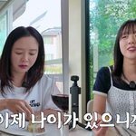 지예은 "송지효, 연애 숨길 필요 없어…나이 들어서" 디스 (지편한세상)