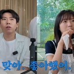 '런닝맨' 커플 탄생하나...양세찬 "지예은 좋아했었다" 고백...