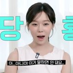 에스파 윈터, 재정관리 <b>비법</b> 밝혔다 "집안 전부 아빠가 관리해"...