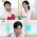 에스파 윈터 “재산 관리? 전부 아빠 몫” (할명수)