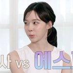 윈터 "'더티 워크'는 에스파 픽…우리가 밀어붙였다"