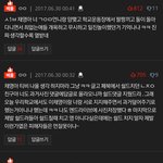 [드루와] 프나 <b>이채영</b>