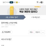 [<b>바보</b>에게] <b>바보</b>가