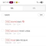 [고정닉네임] 댓글<b>자작</b>안해 나는