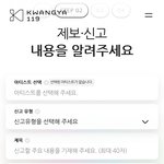 에스파 팬들아 지금 도배되는글들 <b>광야</b>에
