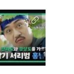 [혼자하는말] 정말