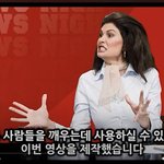 뉴스보도의 동일한 대사들