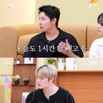 이규형 체중 감량 고민에 "몸에 독소 많아서 그렇다" (<b>재친구</b>)