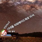[혼자하는<b>말</b>] <b>지디</b> 팬이 아니야